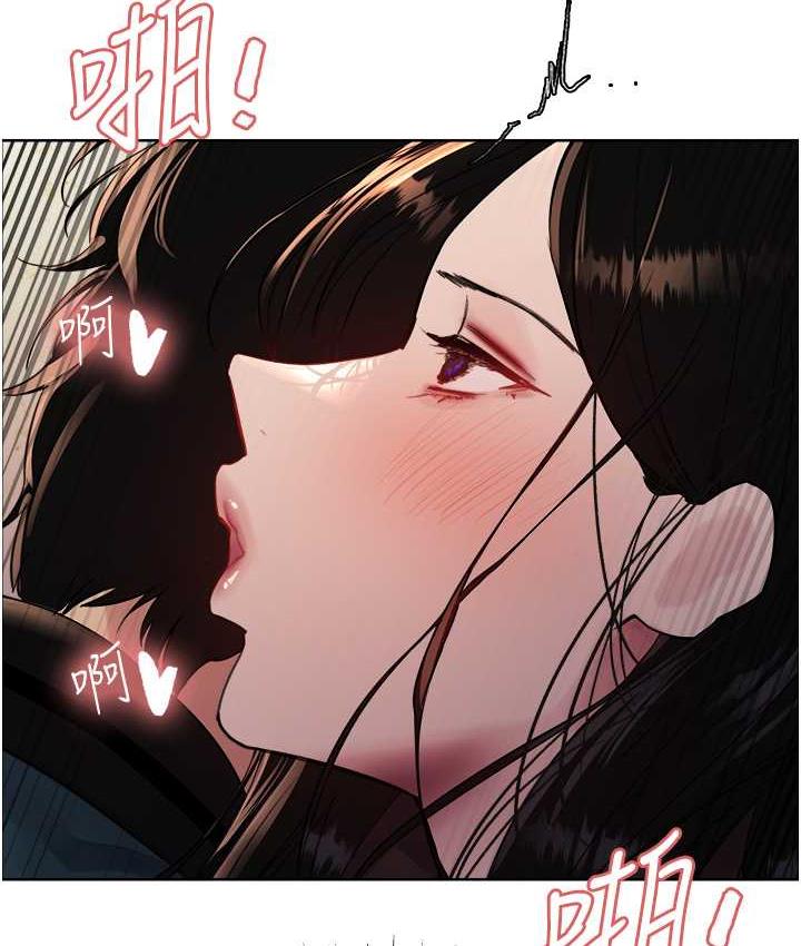 105P - 色轮眼