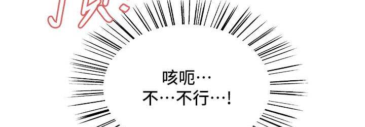 108P - 色轮眼