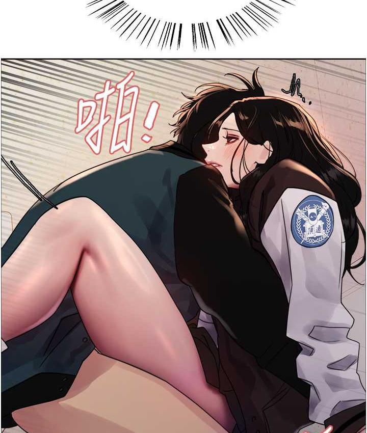 109P - 色轮眼