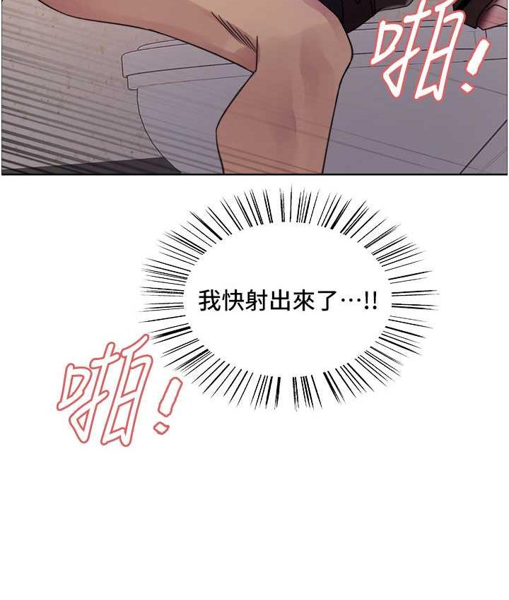 110P - 色轮眼