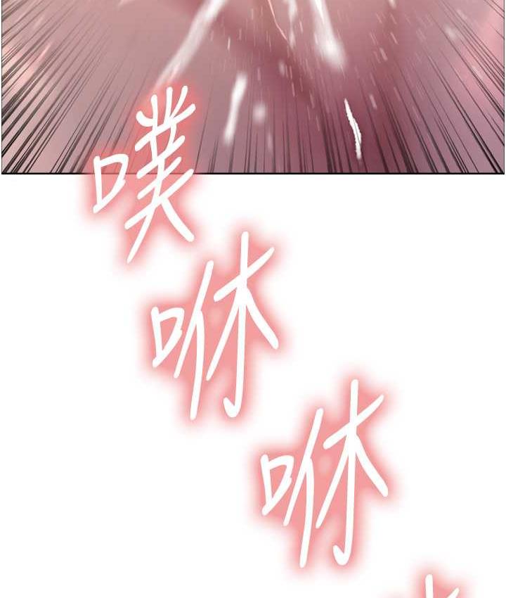 116P - 色轮眼