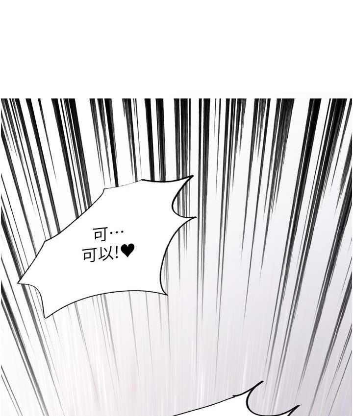 11P - 色轮眼