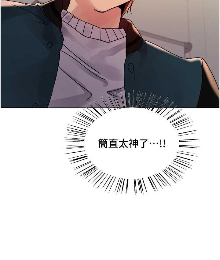 122P - 色轮眼