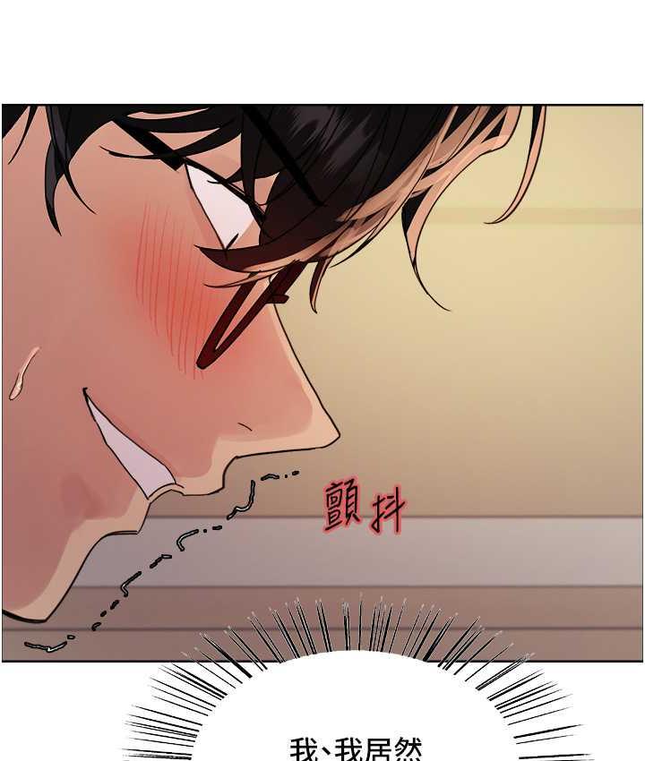 123P - 色轮眼
