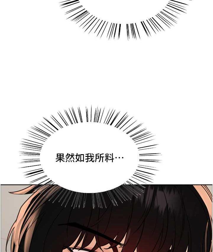 126P - 色轮眼