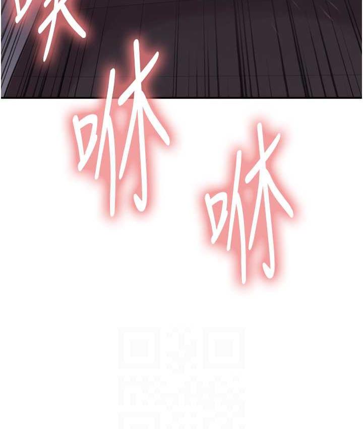 14P - 色轮眼