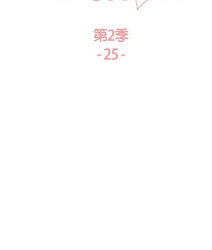 16P - 色轮眼
