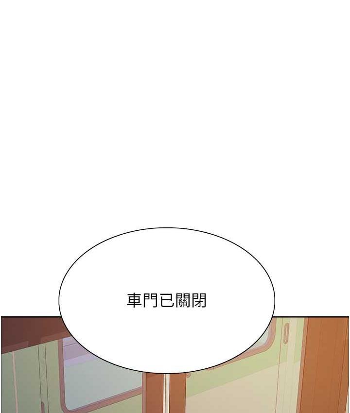 18P - 色轮眼