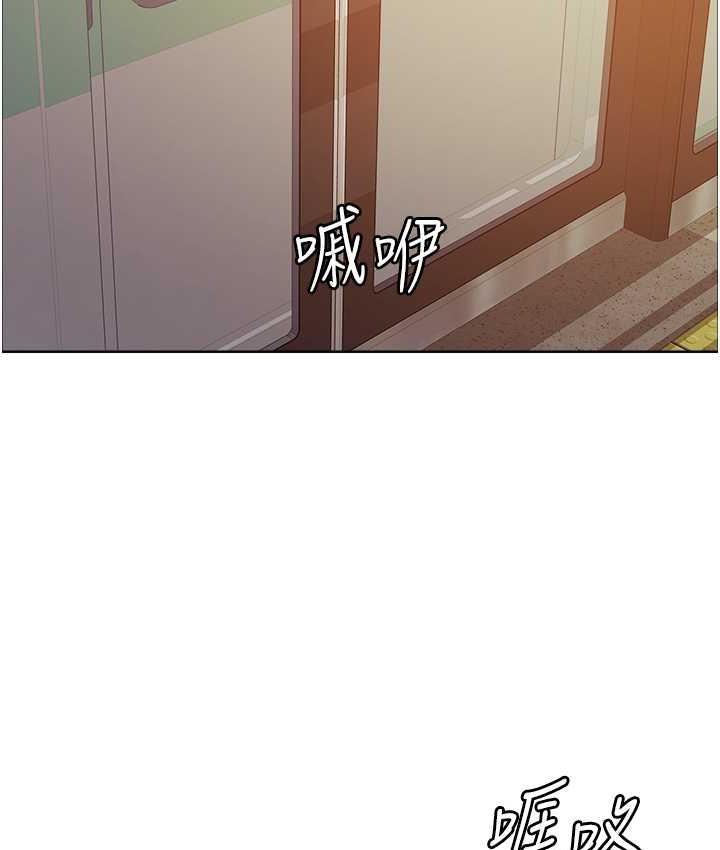 19P - 色轮眼