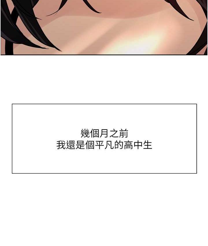 22P - 色轮眼
