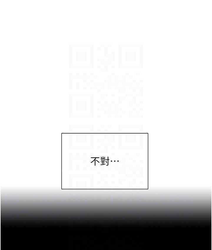 23P - 色轮眼