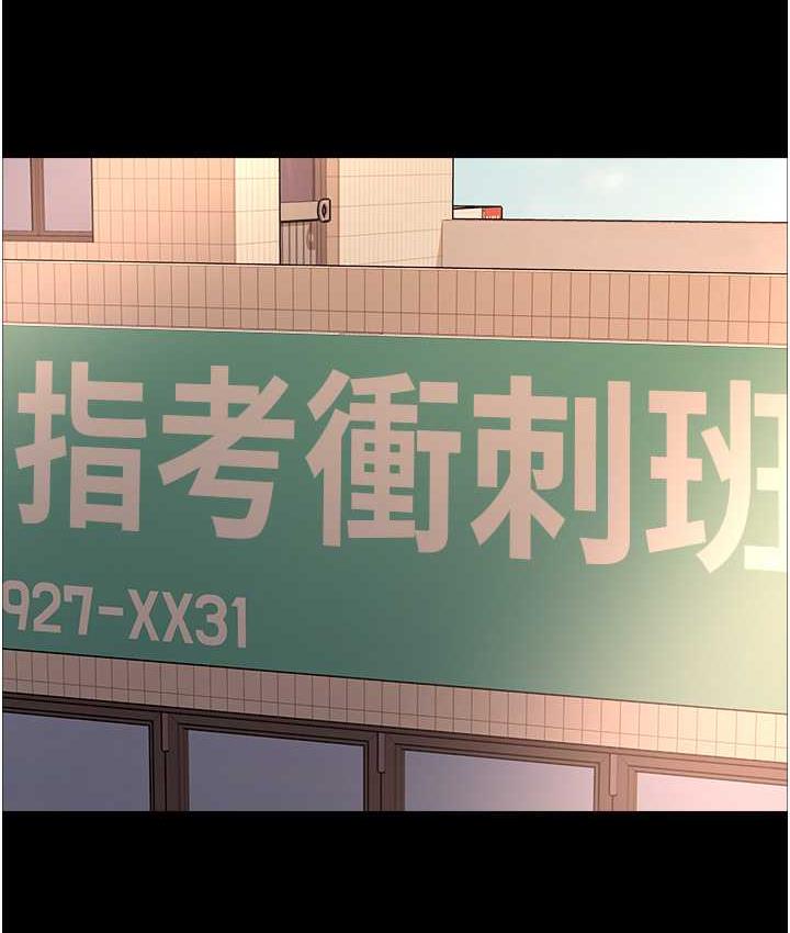 30P - 色轮眼