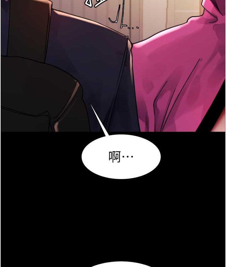 34P - 色轮眼