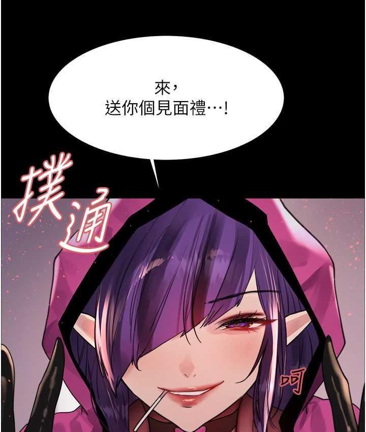 47P - 色轮眼