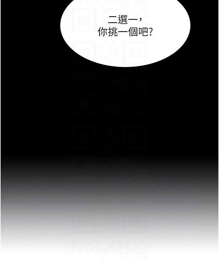 49P - 色轮眼