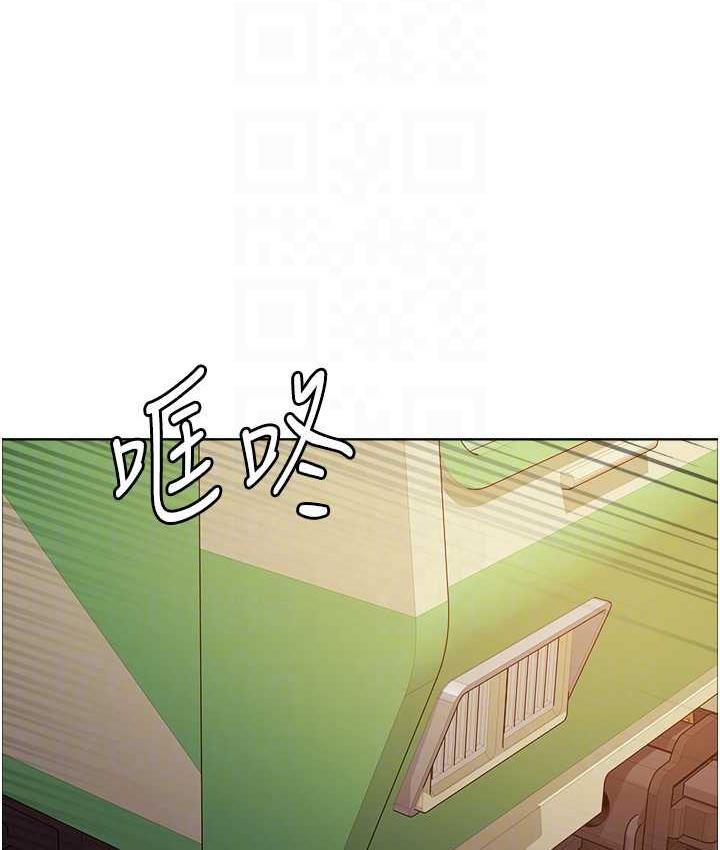 50P - 色轮眼