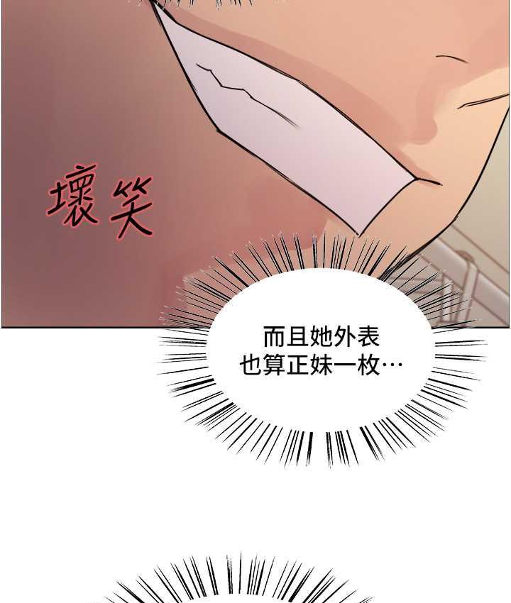 57P - 色轮眼