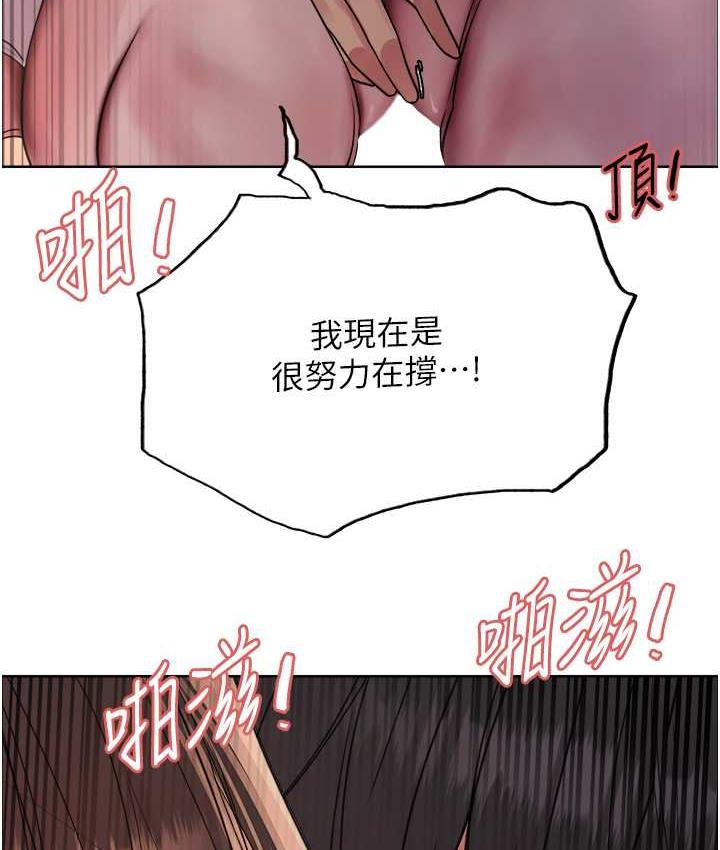 5P - 色轮眼