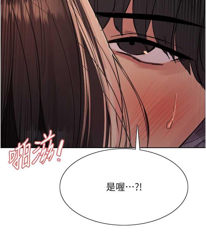 6P - 色轮眼