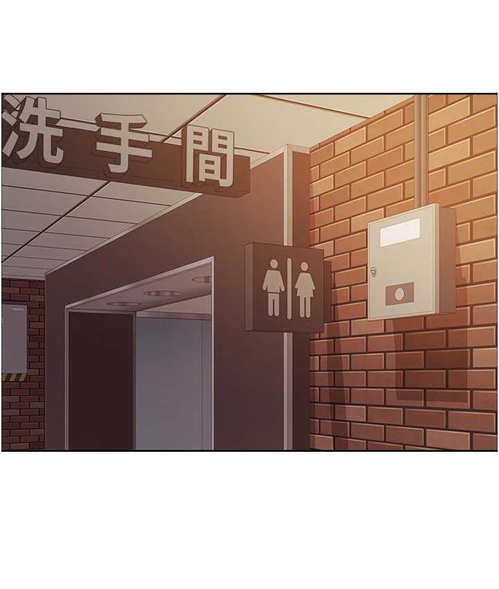 71P - 色轮眼