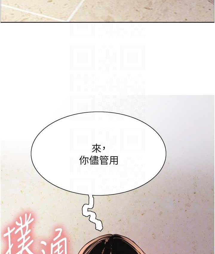 90P - 色轮眼
