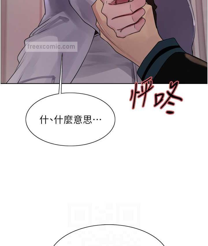 100P - 色轮眼