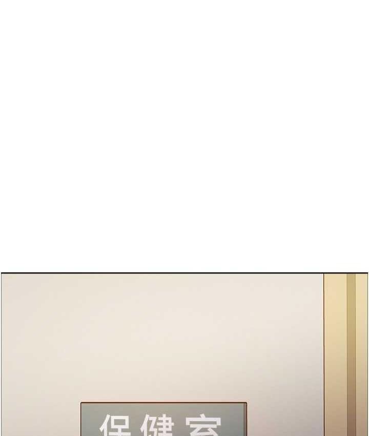 104P - 色轮眼