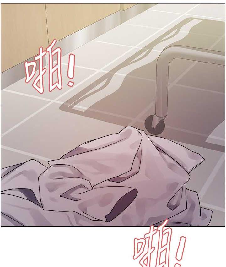 106P - 色轮眼