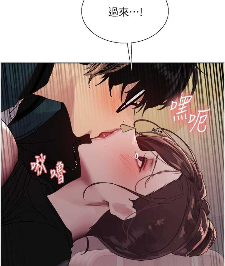 117P - 色轮眼