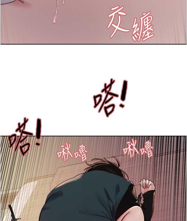 119P - 色轮眼