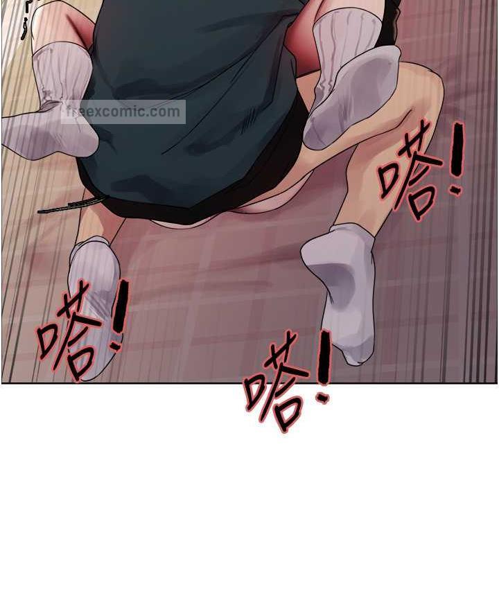 120P - 色轮眼