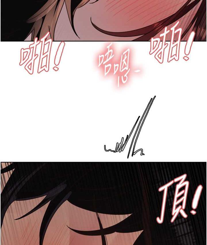 122P - 色轮眼