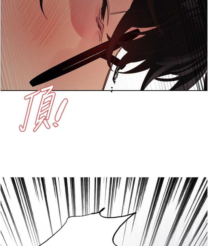 123P - 色轮眼
