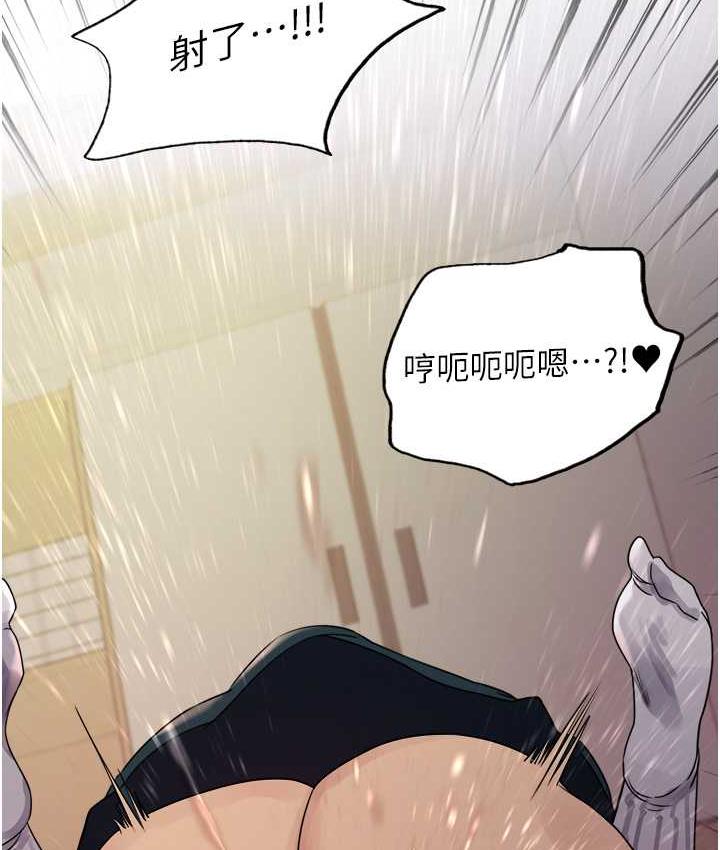 124P - 色轮眼