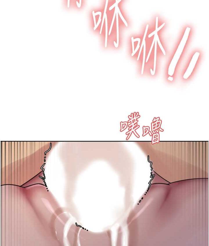 126P - 色轮眼