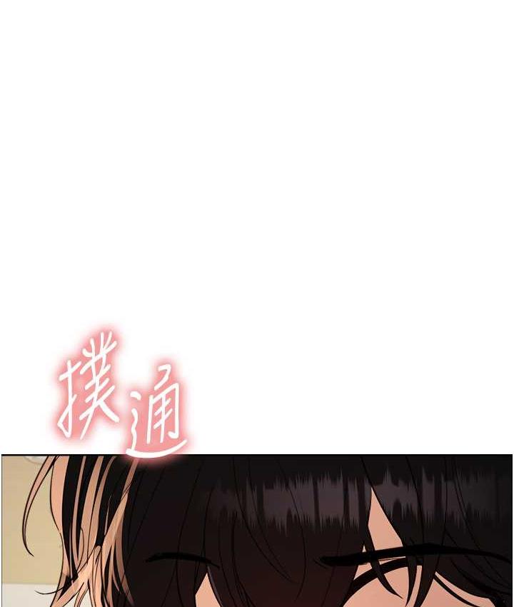 15P - 色轮眼