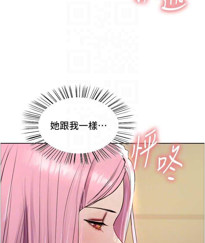 17P - 色轮眼