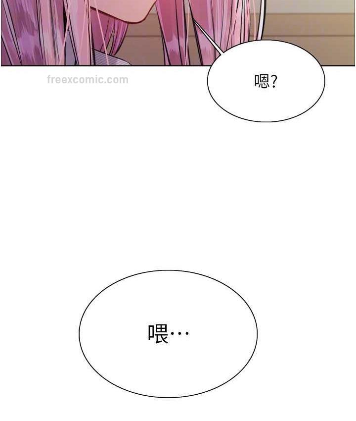 20P - 色轮眼