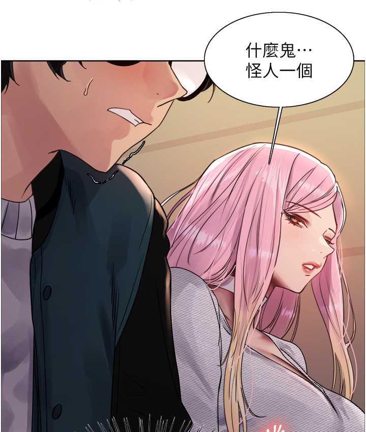25P - 色轮眼