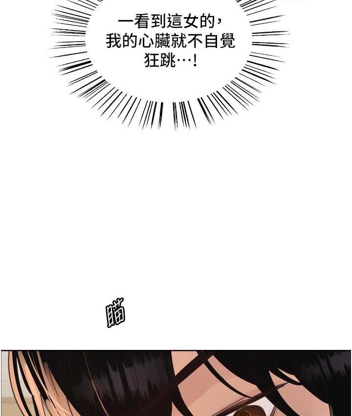 28P - 色轮眼