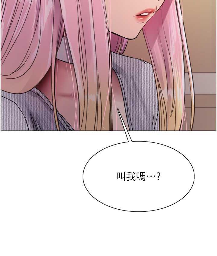 41P - 色轮眼