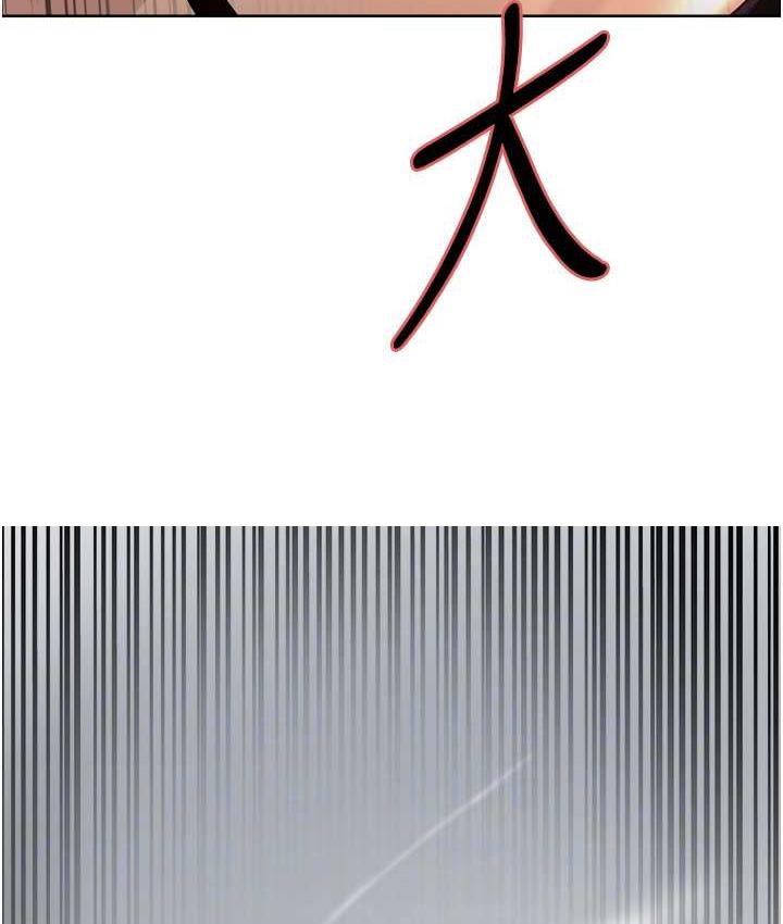 43P - 色轮眼