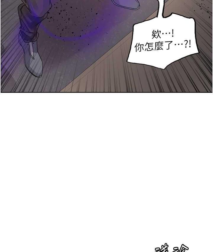 49P - 色轮眼
