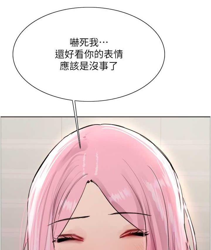 63P - 色轮眼