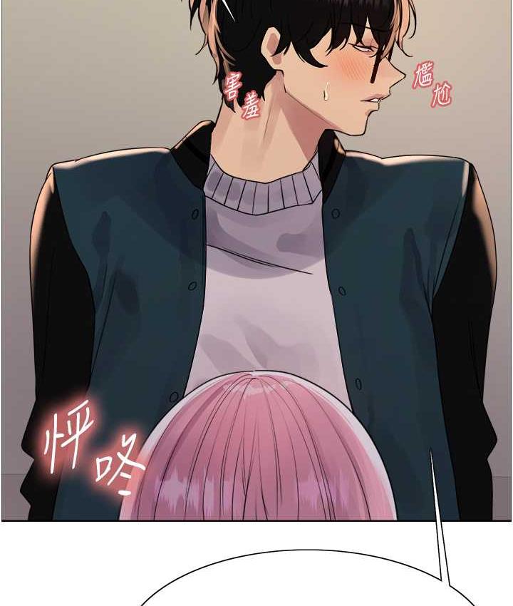 65P - 色轮眼