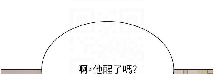 72P - 色轮眼