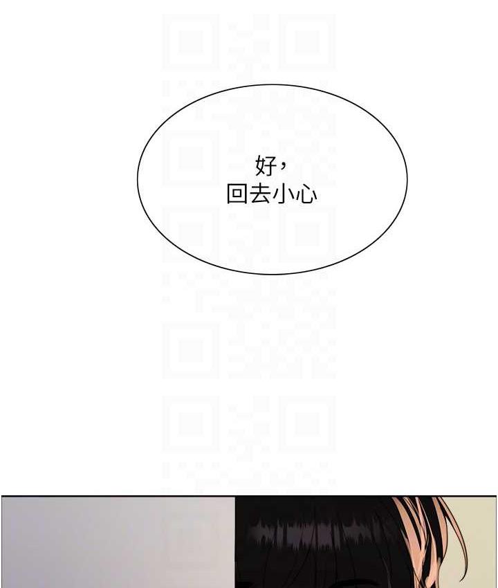 78P - 色轮眼