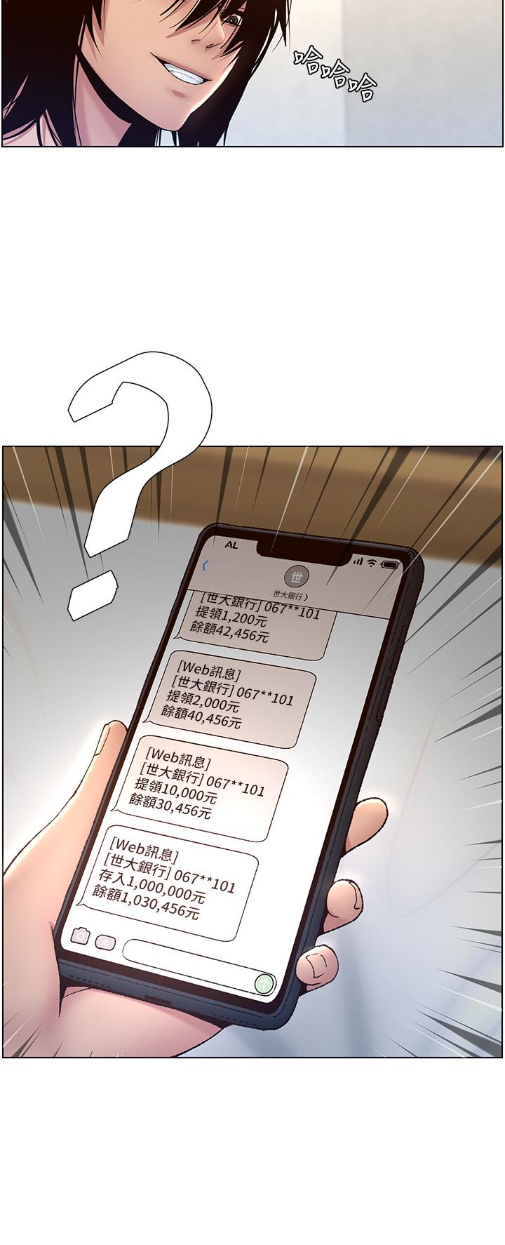 15P - 帝王App
