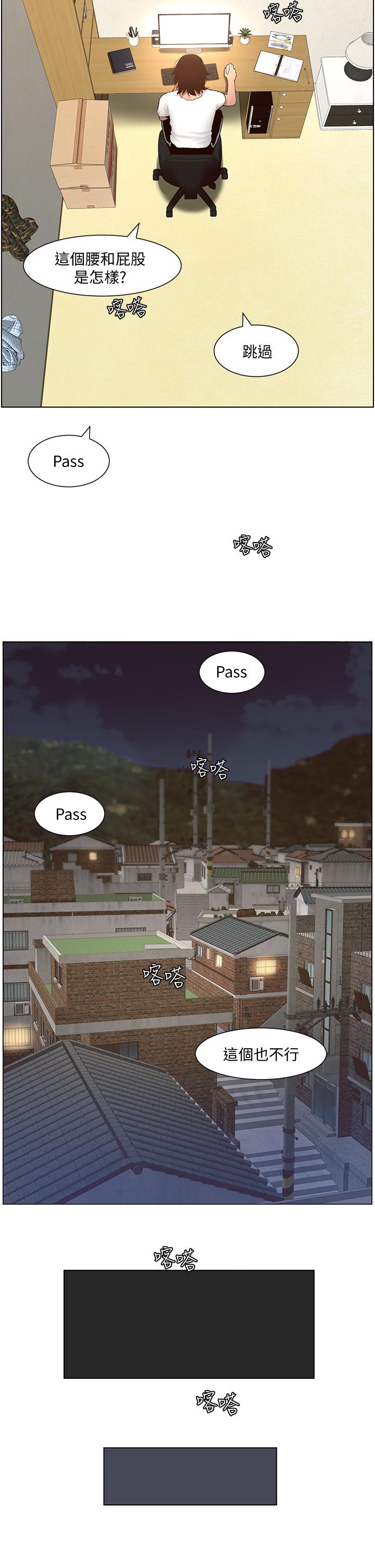 22P - 帝王App
