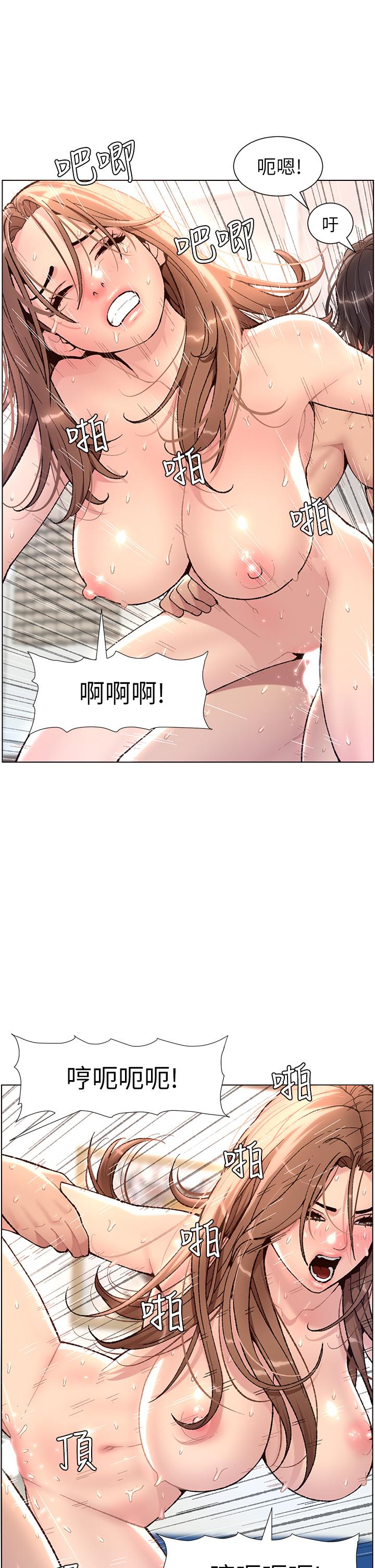 2P - 帝王App